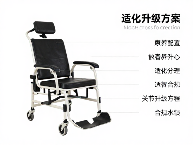 康养中心适老化升级的系统路径