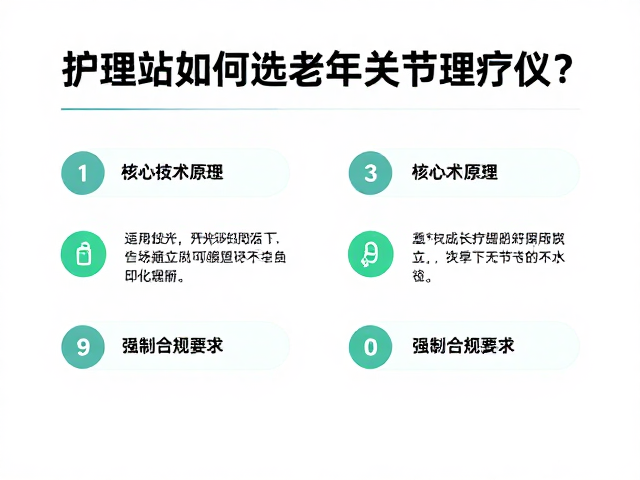 核心技术原理与适用场景的匹配逻辑