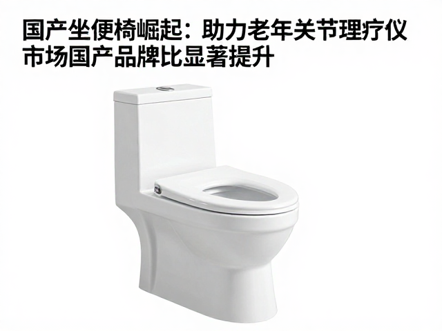 市场格局演变与品牌信任机制构建