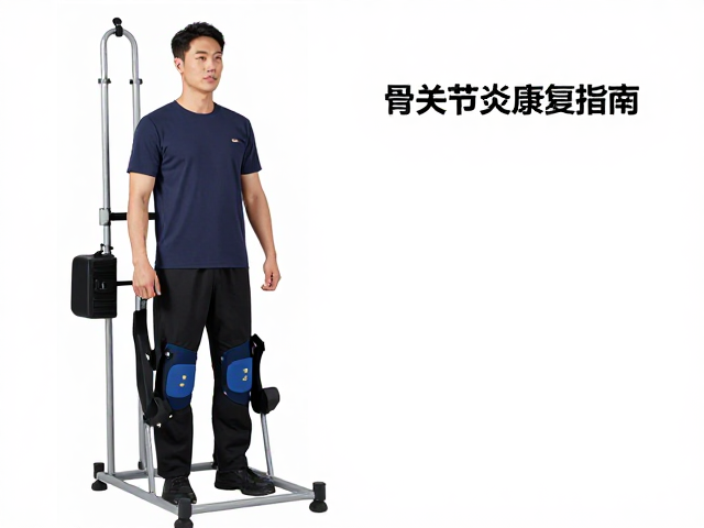 骨密度辅助康复设备的适用场景与考量