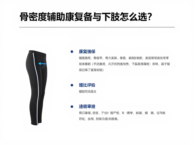 个体化评估与综合决策路径