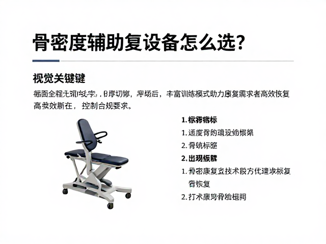 关键选购指标与技术参数解析