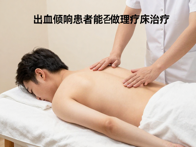 临床评估与风险规避策略