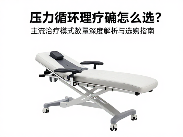 智能控制系统与安全防护机制