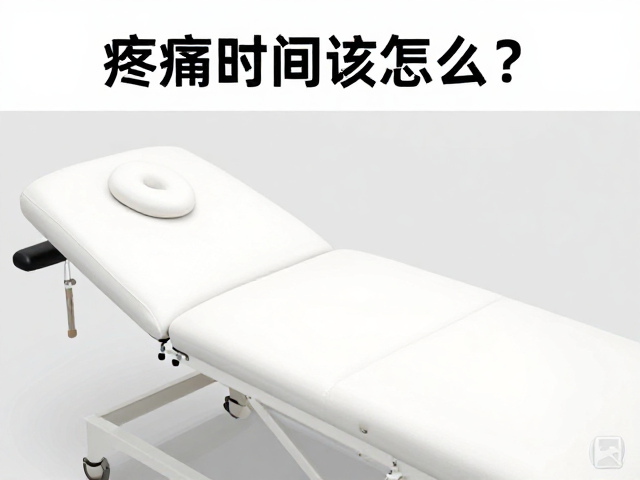 个体化差异对治疗时长的影响评估