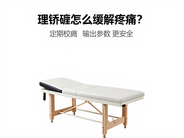 安全使用与参数管理指南
