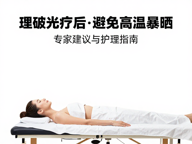 环境调控与舒缓护理的科学方法