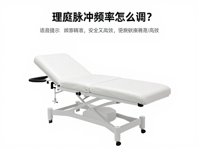 语音提示在频率调节中的核心作用