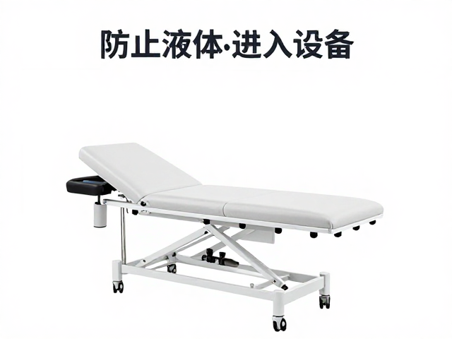 理疗床与超短波治疗仪使用指南，如何防止液体进入设备