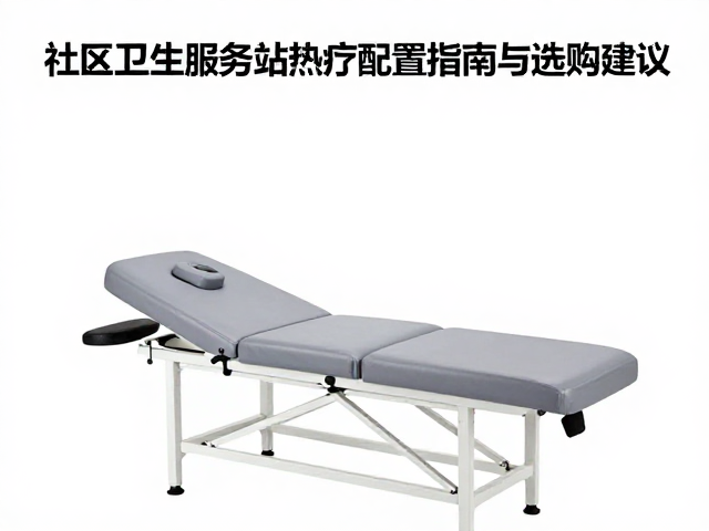 空间适配与人性化设计考量