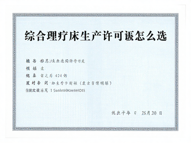 技术参数去伪存真：关注核心指标