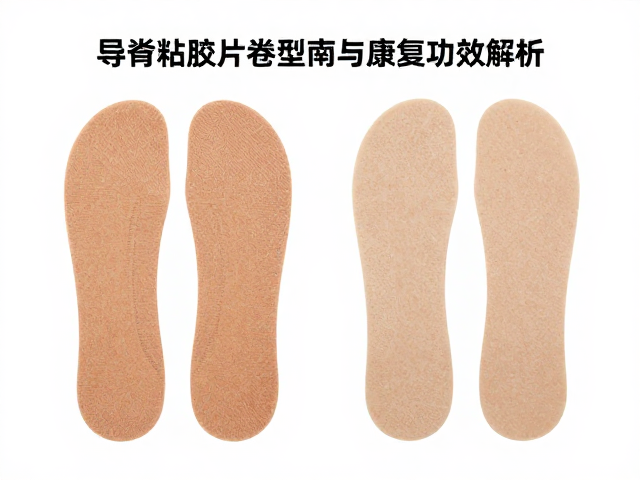 脊髓损伤患者物理治疗必备，导电粘胶片选型指南与康复功效解析