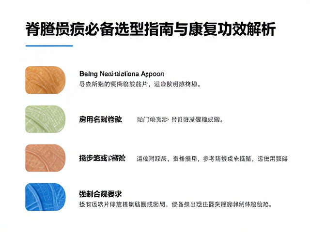 关键选型指标与临床适用场景分析