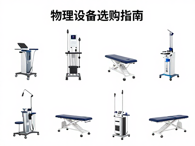 设备选型中的场景适配与参数核查