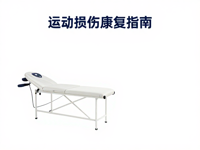 理疗设备在康复期的辅助逻辑