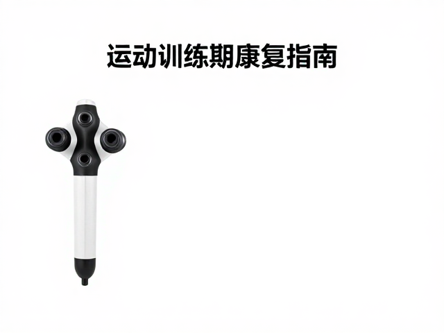 疼痛管理与自我监测机制