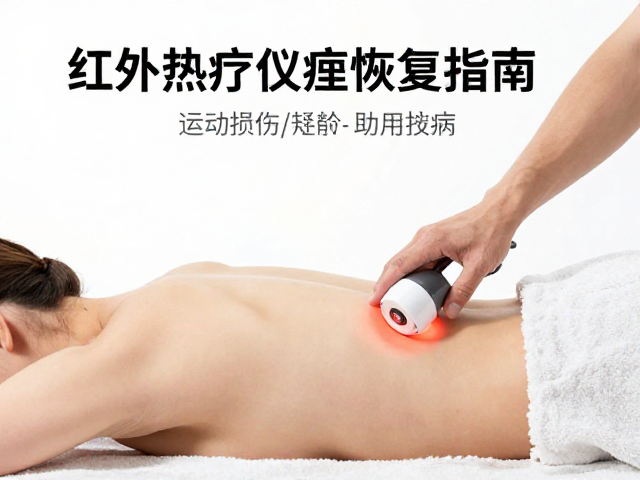 辅助恢复的生活管理策略