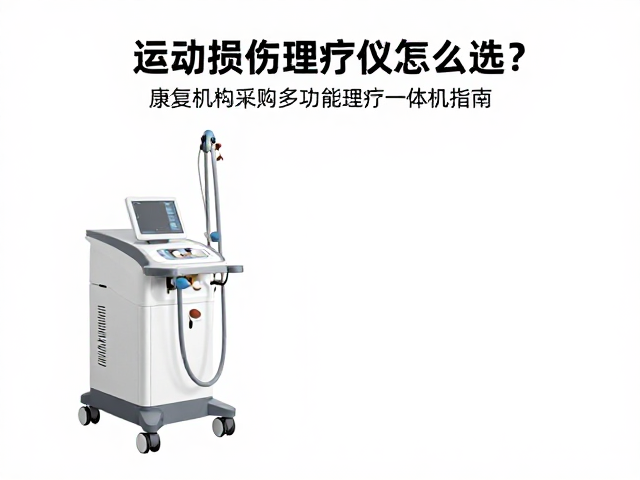 操作便捷性与维护成本控制