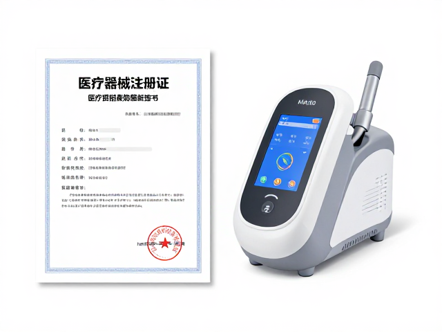 医疗器械标准下的安全性与合规性保障
