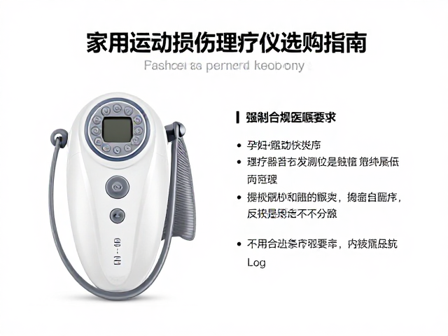 关键技术参数与安全性指标