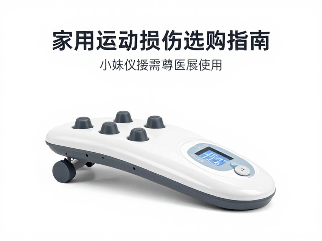 特殊人群的使用限制与医疗建议