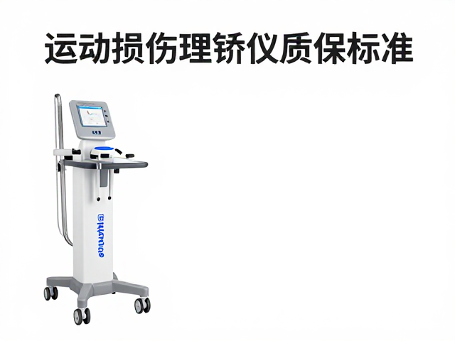 守护健康