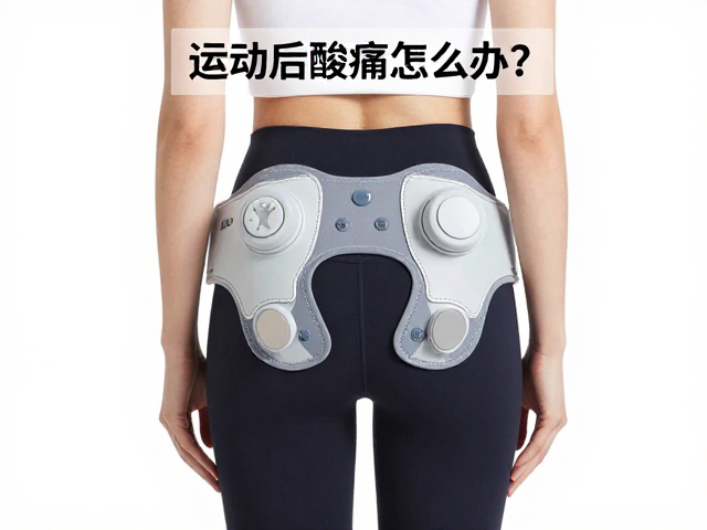 理疗仪在髋关节康复中的科学原理