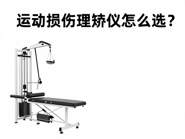 技术参数与安全性验证