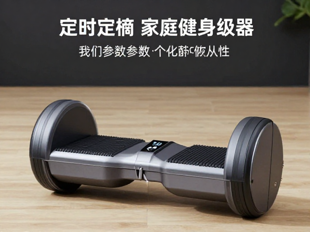 个性化参数与长期依从性管理