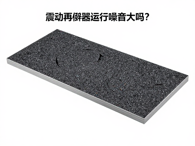 防滑站立面的力学设计逻辑