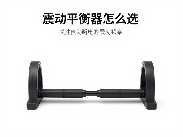 关键参数考量：震动频率的科学选择