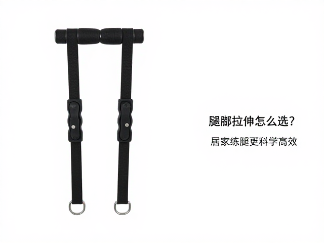选购时的关键参数与材质考量