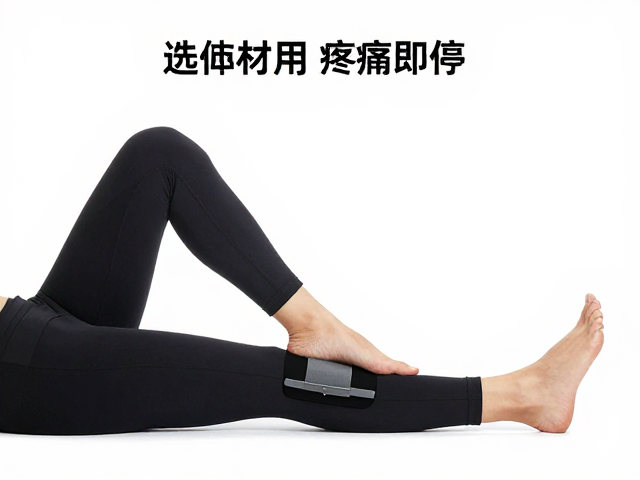 使用指南：标准化动作与风险控制