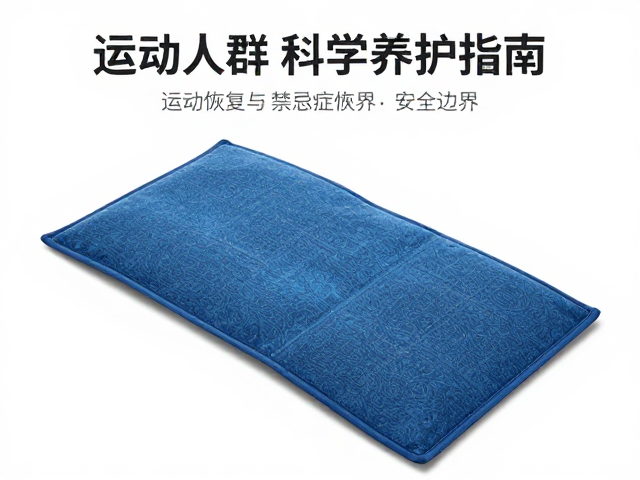特殊人群与禁忌症的安全边界