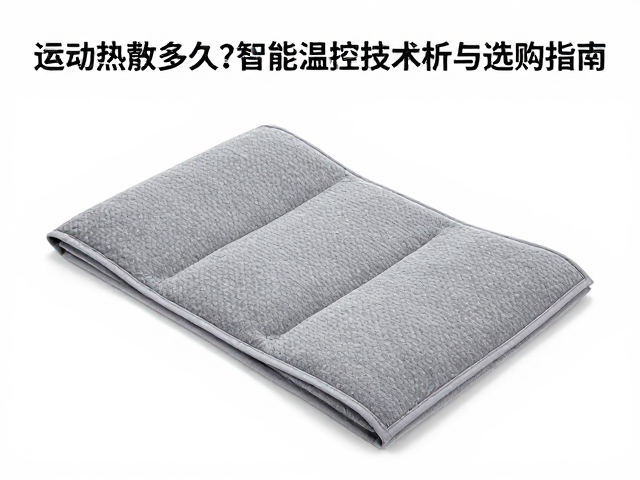 选购指南中的关键参数解析