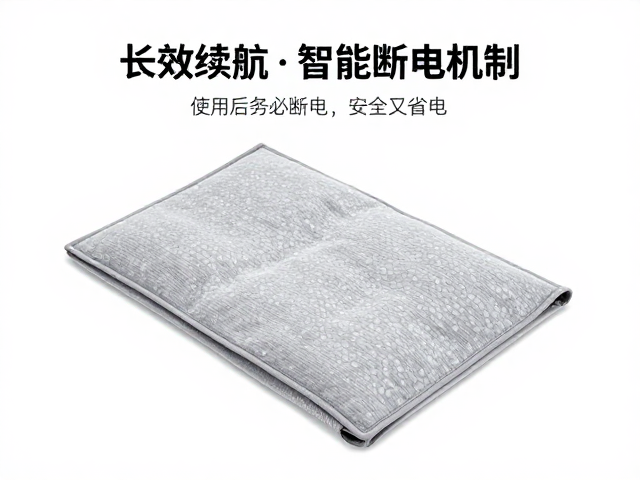 运动热敷垫续航持久怎么用？使用后务必断电，安全又省电