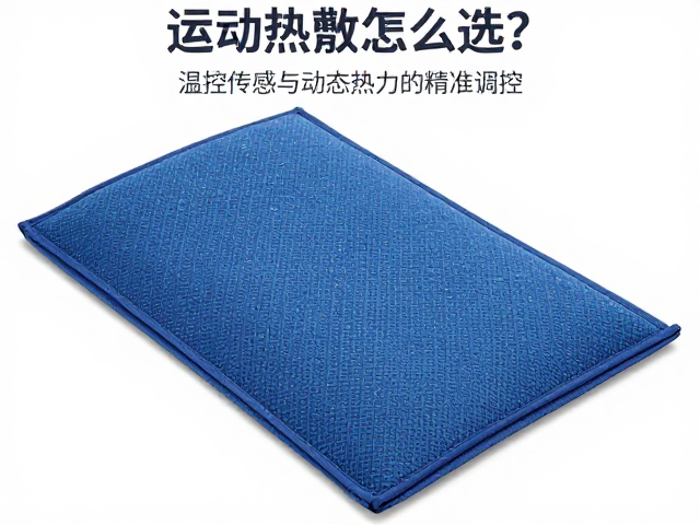 运动热敷垫怎么选？温控传感，加压冷疗，精准恢复不伤身