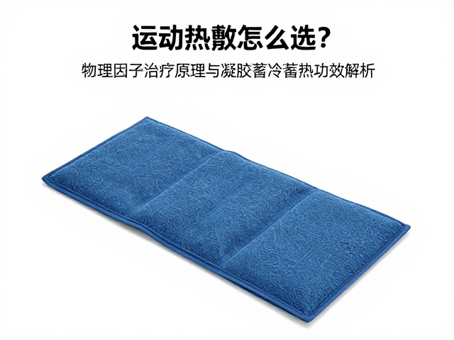 安全性评估与临床适用场景的匹配