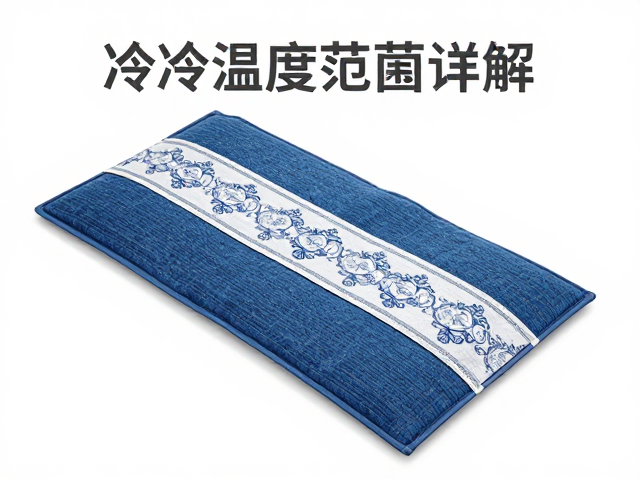 运动热敷垫制冷温度范围详解，专业物理治疗设备选购指南