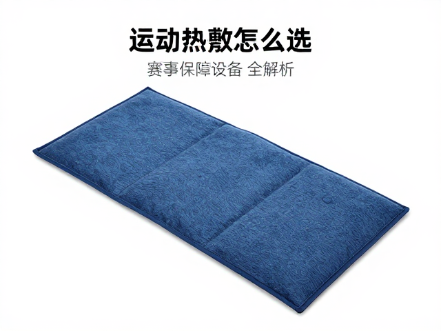 材质选择与温控技术的关键指标