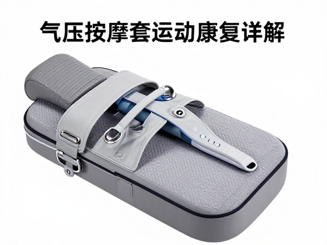 选购时的材质安全与气压参数考量
