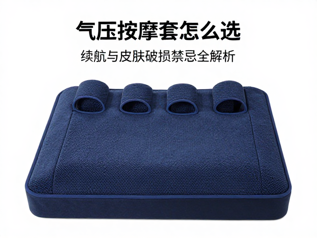 续航能力对使用体验的关键影响