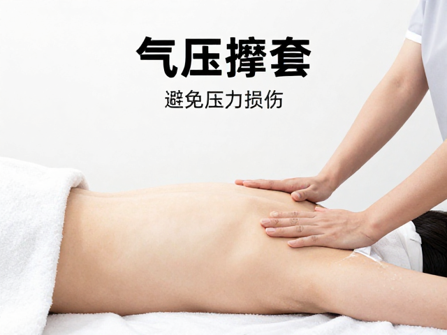 理疗机构护理要点与风险评估