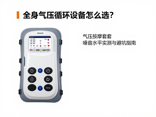 避坑指南：关注关键参数与材质细节
