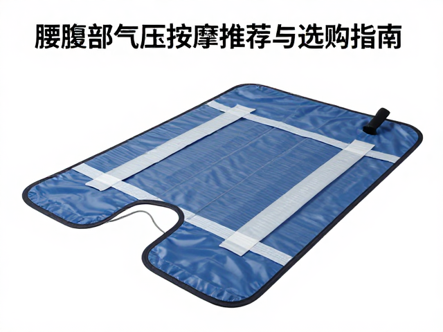关键选购指标：压力范围与模式控制