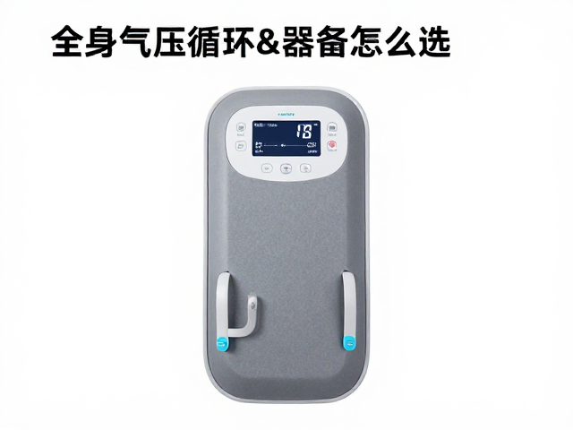 关键参数与选购考量