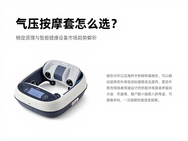 选购时的关键参数考量
