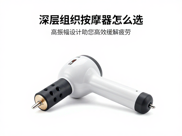 噪音控制与安全保护机制