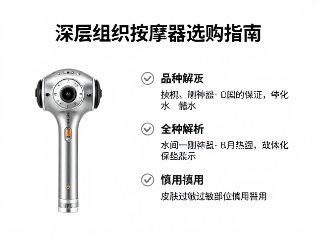 皮肤敏感与过敏部位的特殊警示