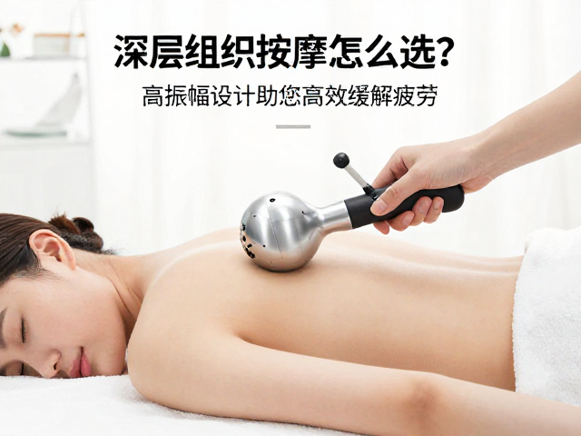 关注振幅参数与适用场景